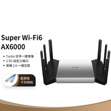 TP-LINK AX6000双频千兆无线路由器 WiFi6 高速网络 智能游戏路由 Mesh组网 XDR6080易展Turbo版 2.5G自定义端口