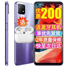 【立减200！】OPPO A53 5G新品手机 美颜拍照游戏全网通a72同款a52升级oppoa53 流光紫【官方标配】 6G+128GB【1年全国联保+晒单返20】