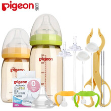 贝亲（Pigeon） 贝亲宽口径奶瓶PPSU奶瓶套装 新生儿宝宝奶瓶自然实感宽口奶瓶 160配SS奶嘴+240配M奶嘴+SS奶嘴