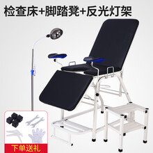 特价厚壁方管妇科检查床简易手术床 多功能护理床妇科冲洗床 黑色检查床加脚踏凳加反光灯架