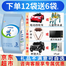 【好评上万,京超发货】伊利普装赋能婴幼儿/儿童配方奶粉袋装400克 4段400g*12袋*(21年6月左右产)