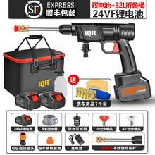 浒牌高压无线洗车机水泵家用锂电池小型便携式充电水枪车载清洗神器打药机 双24VF锂电+32升折叠桶+泡沫壶】80分钟续航