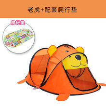 迪士尼品牌官方旗舰新款儿童帐篷游戏屋室内外男孩女孩公主小房玩具城堡防蚊帐子分床神器大童睡觉可攀爬 老虎+爬行垫