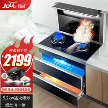 尊威（JOUE）集成灶一体式烟灶消抽油烟机燃气灶自动清洗侧吸式套装 900MM升级款|触屏点火+5.2KW大火力天然气 一级能效近位大吸力带暖菜板一体