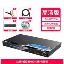 先科（SAST）SAST/先科 SA211家用dvd播放机vcd影碟机cd高清儿童蓝光电影evd便携 HDMI高清版(送2张碟片) 官方标配
