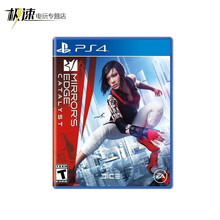 索尼 PS4 游戏光盘 PS5通用 镜之边缘2【中文】