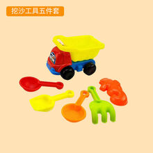 奎茗沙滩玩具玩沙工具儿童沙滩玩具铲子耙子玩雪玩沙桶玩具车挖沙铲 沙滩车5件套