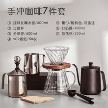 手磨咖啡机套装手摇磨豆机咖啡机家用电动小型咖啡豆研磨器一人用手冲咖啡套装旅行 进阶手冲咖啡7件套D