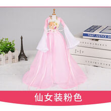 29厘米30cm芭比娃娃diy换装衣服古装裙子汉服礼服女孩过家家玩具配件 古装公主粉色 衣服+灯光音乐娃娃1个(11关节)
