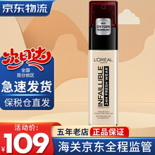 欧莱雅（LOREAL）绝配无瑕粉底液30ml 恒放溢彩24H持妆红帽子粉底液#05 珍珠白