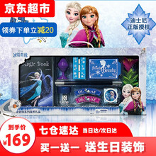 孩派（HighParty）迪士尼 冰雪奇缘玩具礼盒套装儿童魔术道具套装舞台表演魔术全套礼盒生日礼物