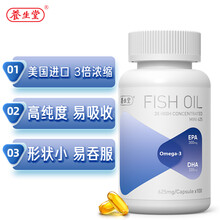 超市	
养生堂 【迷你型】无腥深海鱼油软胶囊625mg 100粒/瓶 含EPA DHA  欧米伽3中老年鱼油守护心脑 海外进口