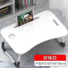 车载小桌板折叠餐桌汽车用后座电脑车上写字书桌后排车内桌子支架 【升级款_质量超好！】珍珠白