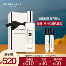 祖玛珑（jomalone）鼠尾草与海盐香水30ml女士香水 祖马龙 生日礼物七夕情人节礼物送女友