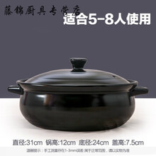 陶瓷砂锅燃气明火家用火锅锅具盆商用酒店餐馆汤锅特大容量耐高温锅具 较大5.5升 黑（适合6-8人）