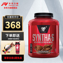 BSN蛋白粉 健身增健肌粉 6重矩阵乳清蛋白粉 美国进口蛋白粉 健身运动饮料 氨基酸缓释蛋白质粉 巧克力味5磅（BSN品牌明星主推款）