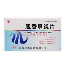 迅康 胆香鼻炎片 36片 1盒