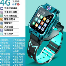 小才天儿童电话手表商场天才4g通华为智能巅峰版z6防水定位官方旗舰店适配小米oppo华为vivo 旗舰绿色+64G+1080电池+通 +超长待机+定 官方标配