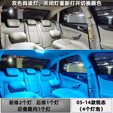 适用于丰田锐志内饰06 08 09 10 11 12LED车内07款13室内灯泡阅读灯 05-14款锐志 阅读灯(4个灯)白光转冰蓝