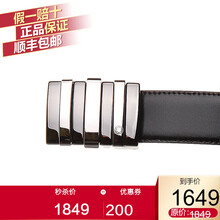 【520礼物】Montblanc万宝龙男士皮带双面镀钯金黑色牛皮平滑板扣腰带103427代购预售