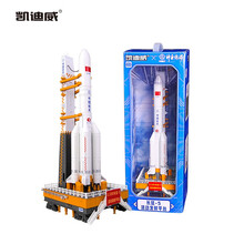 凯迪威军事模型坦克火箭高射炮飞机导弹车装甲车悍马军车航空母舰合金仿真儿童玩具 长征五号发射台模型  629105