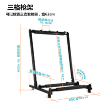玩具枪展示架ak玩具发射器架枪架摆放金属架模型落地收纳立式架 3格【升级加厚材质】带防撞棉