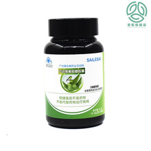 赛乐赛芦荟胶囊便肠便秘者肠通便宿便