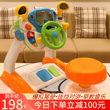 宝丽驾驶室儿童方向盘玩具3-6岁男孩宝宝仿真模拟驾驶开车玩具2岁3岁4岁5岁幼儿小孩儿童节礼物 儿童仿真模拟驾驶室赛车玩具