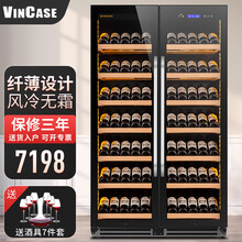 【全国联保+专票】维凯斯（Vincase）智能红酒柜恒温酒柜大容量商用双门酒窖风冷藏展示柜可嵌入 1米7高风冷单温（一体柜） 展示款70瓶