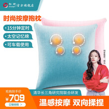 松研(shouken)按摩抱枕颈椎按摩器家用车载办公室无线按摩靠垫腰部肩背按摩全身按摩仪P300 樱花粉
