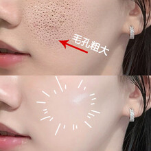 【法国仙婷】收缩毛孔精华液原液改善毛孔粗大调解水油平衡修复细致毛孔紧致肌肤补水保湿男女通用梦芮 3代果酸-乳糖酸原液【磨皮细毛孔30ml】