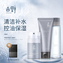 赤野(CHIYE)男士控油保湿面霜乳液清爽补水润肤乳防干裂干燥脱皮持久滋养控油保湿擦脸油男水乳护肤品 保湿3件套（洗面奶+爽肤水+保湿乳）