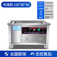 洗碗机商用超声波全自动饭店酒店食堂餐厅小型不锈钢刷碗机洗菜机 JURLLENS 标准款150*80*80