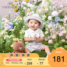 【商场同款】英氏婴儿衣服新生儿连体衣男女宝宝连体衣2021春夏新款纯棉LINE FRIENDS连体衣 浅灰YRHBJ21210A 80cm（建议9-18月）