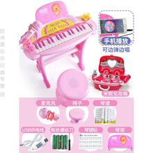 新款上市 冰雪奇缘艾莎公主玩具3-9女孩6岁以上小孩女童伶爱莎 公主电子琴 [送迪士尼 背包化妆箱]