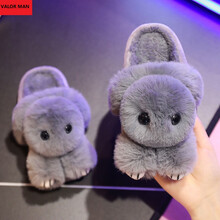 VALOR MAN秋冬儿童棉拖鞋男女童卡通毛毛保暖棉鞋小中大童一家三口宝宝棉拖 青灰色 290(适合44/45码)