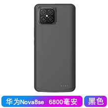 睿戴康 华为nova8pro背夹电池nova8/8se/7/7se/7pro/6/6se/5/5i/ nova8se【黑色】