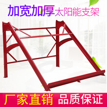 太阳能热水器支架不锈钢彩钢加厚稳固性强不生锈平斜顶支架标努 不锈钢方管支架58*20/管