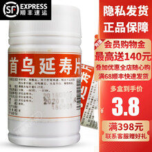 龙门 首乌延寿片 100片 补肝肾养精血肝肾两虚精血不足头晕目眩耳鸣健忘鬓发早白腰膝酸软 1盒