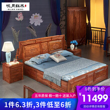 咏月 红木家具非洲花梨（学名：刺猬紫檀）床实木床双人床婚床大床 1.8米+2床头柜