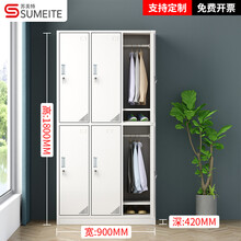 六门更衣柜宿舍钢制铁皮6门浴室员工储物柜带锁鞋柜多门柜子 六门更衣柜 2.1mm