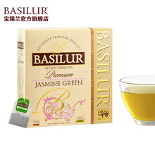 宝锡兰BASILUR大吉岭阿萨姆伯爵红茶英式早餐茶 下午茶 茉莉绿茶煎茶乌龙茶锡兰红茶袋泡茶茶包 优选茉莉绿茶普通茶包100*2g