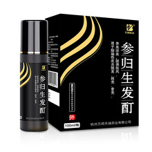 万邦医药 参归生发酊100ml*1瓶/盒 养血固表祛风 溢脂性脱发普秃DBH 1盒装