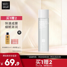 玛丽黛佳定妆喷雾流光细闪持久定妆保湿控油补水干皮不易脱妆15s快速定妆水光肌便携带 100ml（新升级）