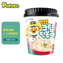 啵乐乐pororo炒年糕年糕条韩式小吃炒年糕115g速食火锅儿童零食进口奶油味