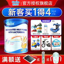 新西特乳铁蛋白调制乳粉，澳洲原装进口儿童乳铁蛋白，适合宝宝营养补充