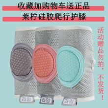 防走失带牵引绳 夏季薄款宝宝学步带护腰型透气婴幼儿学走路辅助防勒防摔 收藏 加购物车带莱柠护膝！ 带品勿拍，没有发货