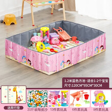 儿童决明子玩具沙池 宝宝室内家用大颗粒挖沙 家用室内围栏沙滩池 1.2米粉色方池仿瓷沙豪华款
