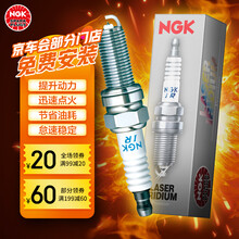 NGK铂金火花塞LZKAR6AP-11 6643四支装适用于天籁骐达蓝鸟阳光玛驰轩逸奇骏逍客骊威启辰D50T70风神A60帅客