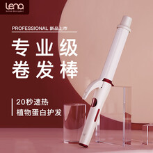 lena卷发棒大卷懒人神器35电卷烫发器专业美发电卷棒陶瓷大波浪28mm不伤发负离子卷发器 25mm+气囊梳